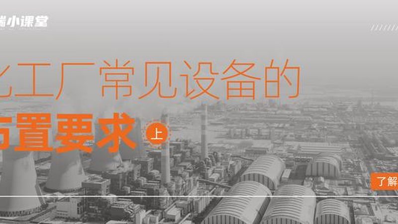 不锈钢压力容器维修，这些注意事项你了解吗？**
