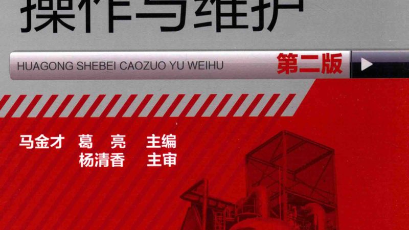低速离心机离心力调节全解析